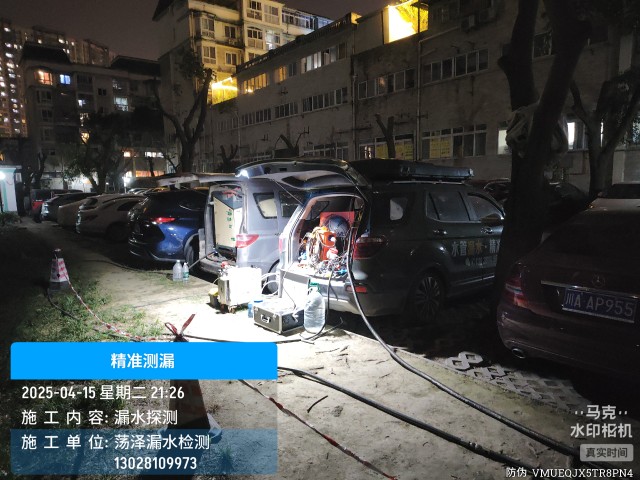 五华县消防水管漏水检测维修公司电话